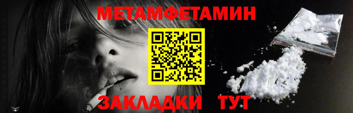 Фролово  АМФЕТАМИН VHQ  АМФ  Вход с VPN 