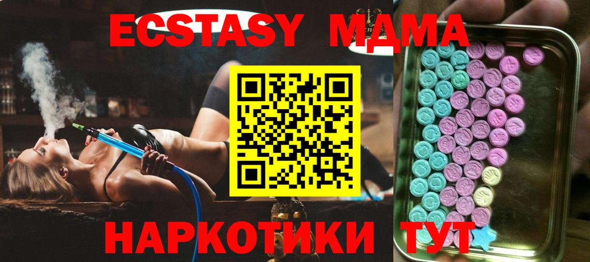 Ecstasy  ЭКСТАЗИ VHQ  гидра онион  Вход с VPN  Фролово  Экстази таблы 