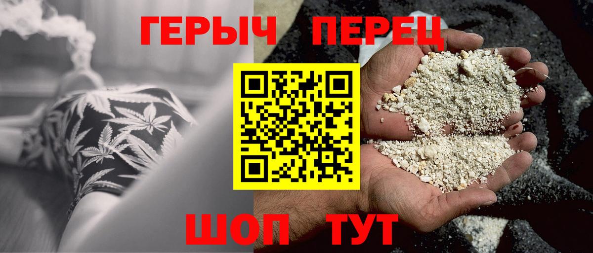 Фролово  ГЕРОИН гречка  Вход с VPN 