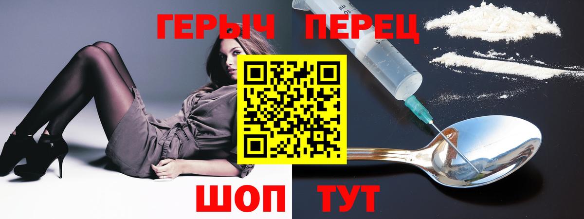 Героин Афган Фролово