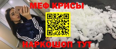 крисы Пугачёв