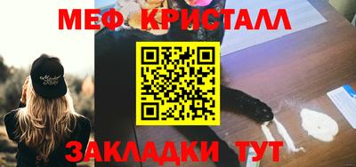 крисы Пыть-Ях