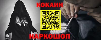 крисы Пыть-Ях