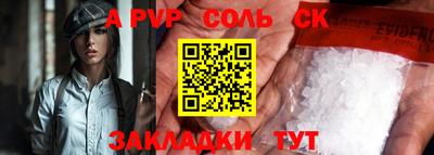 крисы Пугачёв