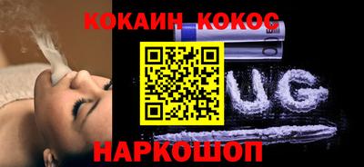 дистиллят марихуана Пушкино