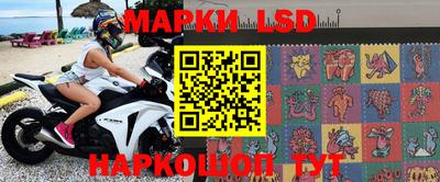 крисы Пыть-Ях