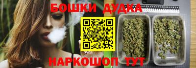 дистиллят марихуана Пушкино