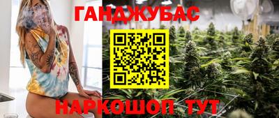 дистиллят марихуана Пушкино
