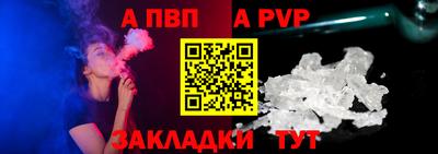 крисы Пыть-Ях