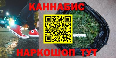 дистиллят марихуана Пушкино