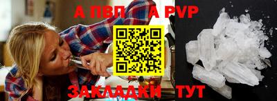 дистиллят марихуана Пушкино