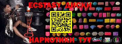 крисы Пыть-Ях