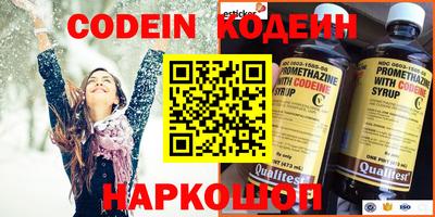 крисы Пыть-Ях