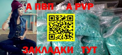 дистиллят марихуана Пушкино