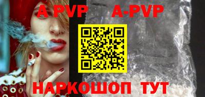 крисы Пыть-Ях