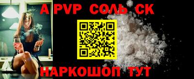 крисы Пыть-Ях