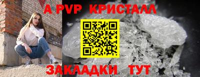 дистиллят марихуана Пушкино