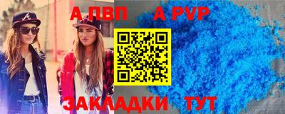 крисы Пыть-Ях