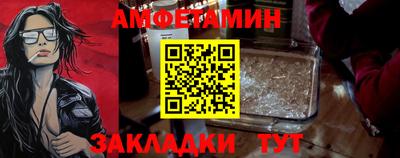 крисы Пыть-Ях