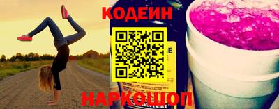 крисы Пыть-Ях