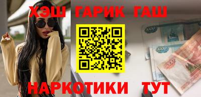 дистиллят марихуана Пушкино