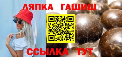 крисы Пыть-Ях