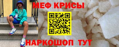 крисы Пыть-Ях