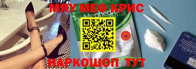 крисы Пугачёв