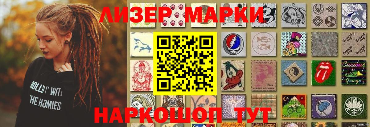 Лсд 25 экстази кислота Фролово