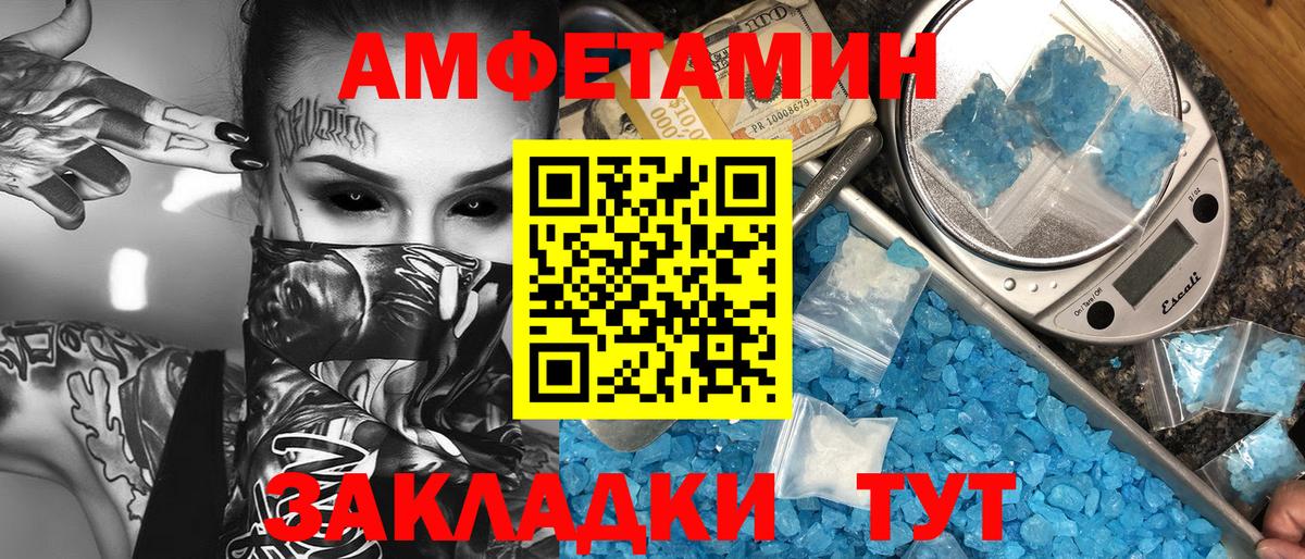 Первитин винт Фролово