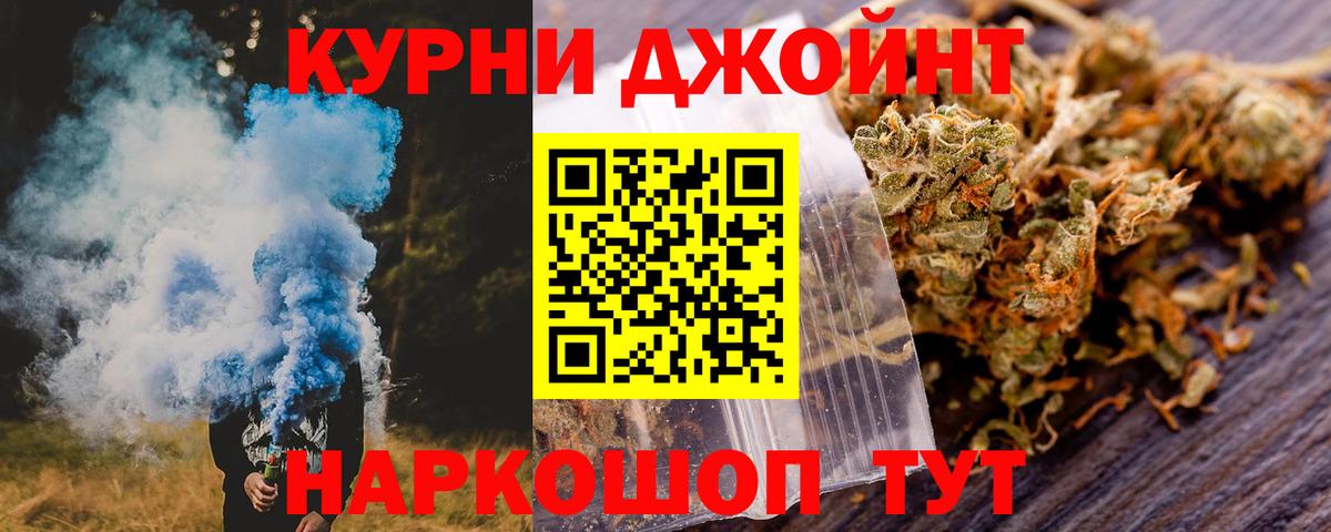 Шишки марихуана марихуана  Конопля сатива  Фролово  Вход с VPN  Канабис SATIVA & INDICA 