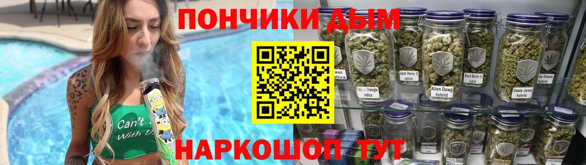 Бошки Шишки AK-47 Фролово